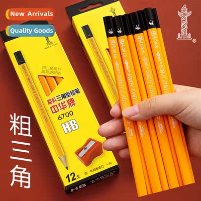 China br large triangular pencil for elementary school stude