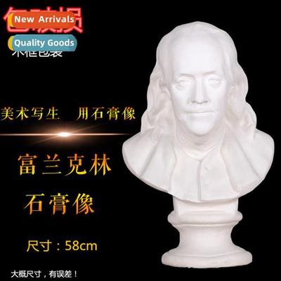 Franklin Bust Plaster Figure Plaster Head Art Sketch Still L