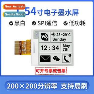 paper screen Raspberry inch 1.54 ink