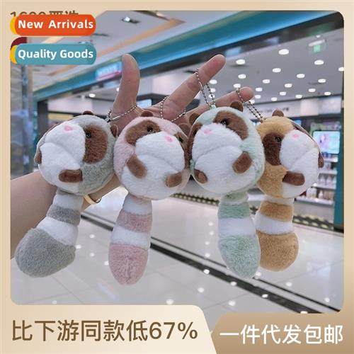 Plush toys odd tail bear bag keychain small racco pendant me