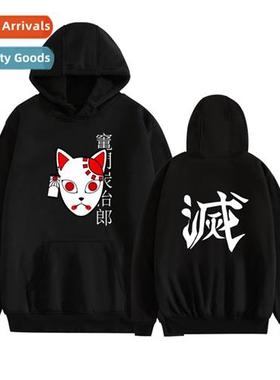 2020 new anime blade Japanese manga around men  women fashi