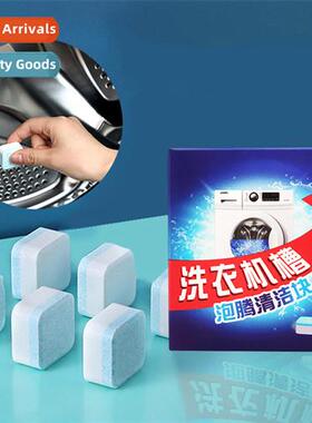 Washing Machine Foaming TabletsAutomatic Drum Boiler Washing