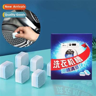 Washing Machine Foaming TabletsAutomatic Drum Boiler Washing