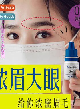 Eyebrow Grower Eyebrow Nutrial Soluti Rapid Thickening & Sli