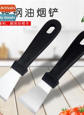 Multi-purpose Cleaning Scoop Stainless Steel Hood Scroll She