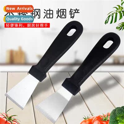 Multi-purpose Cleaning Scoop Stainless Steel Hood Scroll She