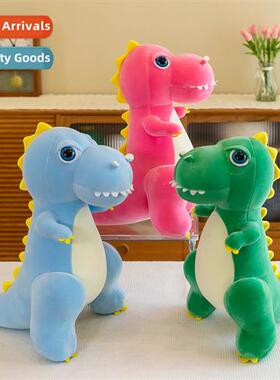 Dinosaur plush toy Tyrannosaurus rex doll children accompany