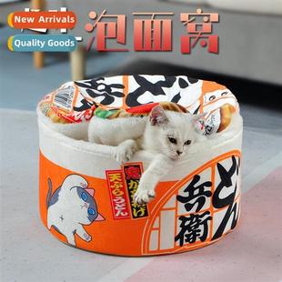 fal shape bubble bucket cat Creative pet fun nest kennel