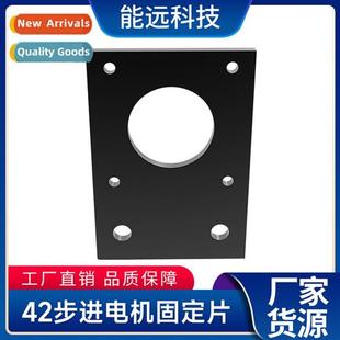 black stepper fixed accessories motor bracket printer