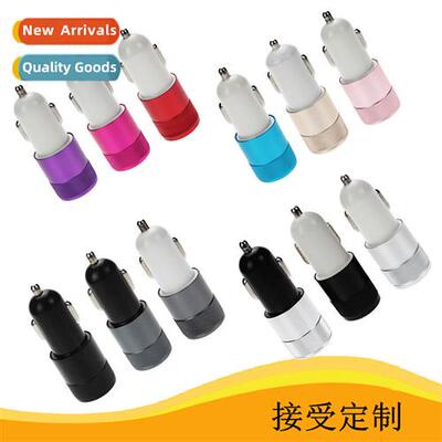 Dual USB aluminum alloy small steel gun car charger Stard 2.