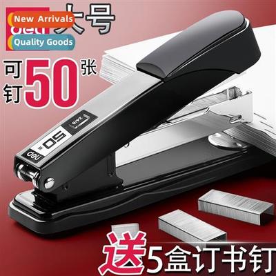 stapler large thickened stapler stapler binding machine bind