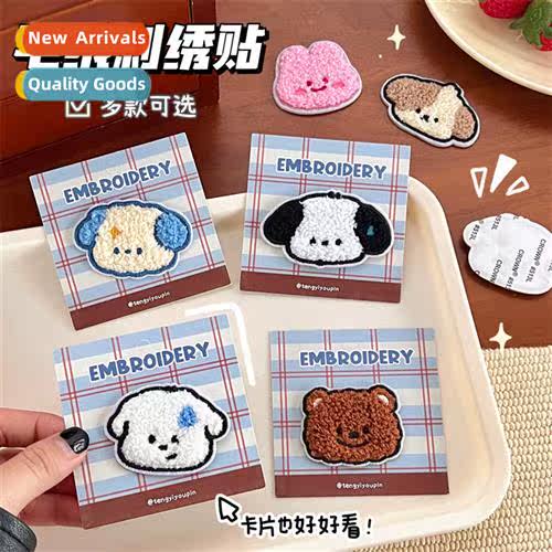 Cute carto small animal plush embroidery sticker girl clos b