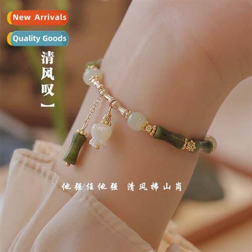 New Chinese natial style bamboo  field jade bracelet light l