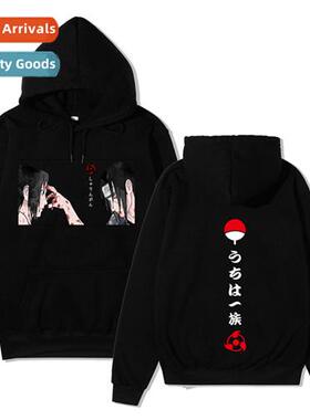 2020 Naruto Sweatshirt Clos Men  Women Casual Hoodie Sasuke