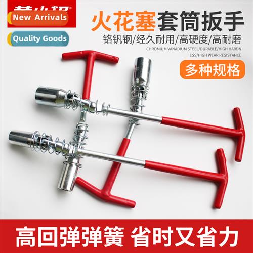 Spark Plug Socket Wrench Extended Universal Joint Car Spark