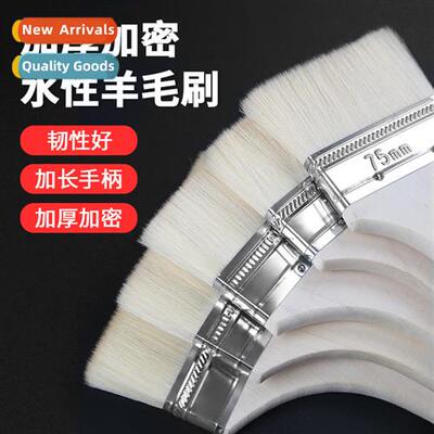 Wool Brush St Hair Water-based Silk Brush Barbecue Baking Pa