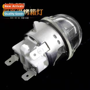 Oven lamp halogen lamp beads oven lamp holder bulb high temp