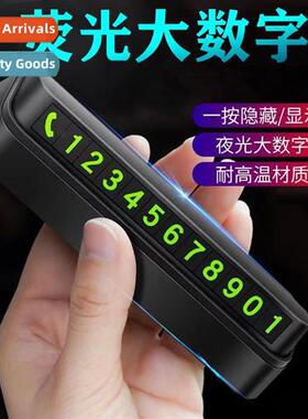 High temperature resistant simple car number plate car cente