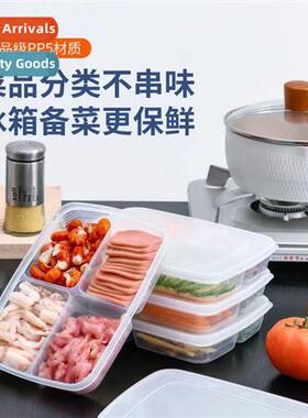 Refrigerator organizer divided meal crisper food grade seale
