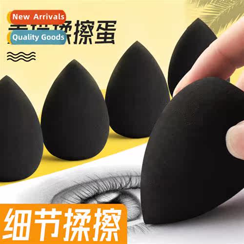 Sketching rubbing cott rubbing egg art supplies students spe