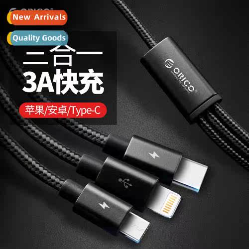 Three-in-e data cable cell phe universal charging cable e to