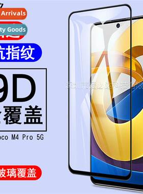 适用 Xiaomi PocoM4 Pro 4G full screen tempered film Poco M4P