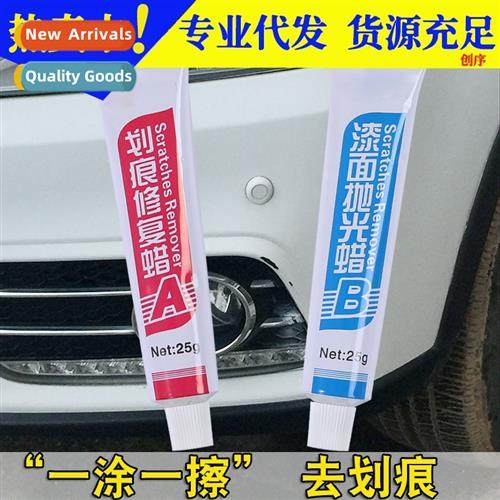 Scratch wax depth repair agent polish dirt ab wax maintenanc