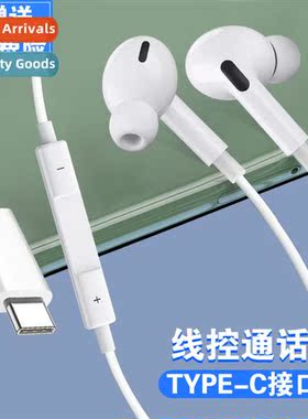 typec flat wired headset 适用huawei apple game in-ear bass l