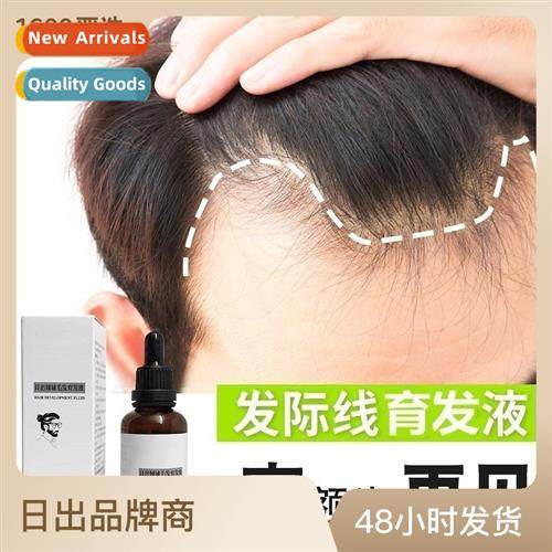 Hair growth soluti  growth liquid growth agent thickening li