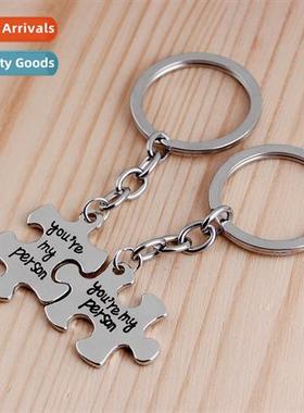Ins popular jewelry you are my pers letter puzzle car keycha