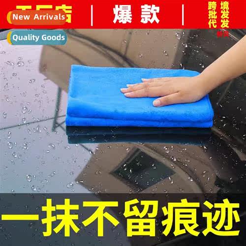 Car wash towel car towel micriber towel absorbent lint-free
