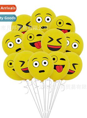 12 inch carto emotic yellow ballo wechat QQ emotic series bi