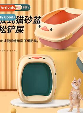 New creative small yellow duck cat lter box removable cleani