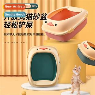 yellow duck removable creative cleani box small lter New cat