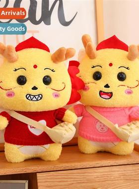 Drag doll plush toys dressed up    Drag mascot doll insuranc