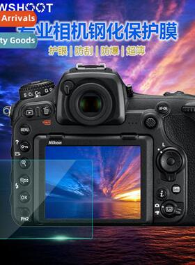 For Nik Camera film screen film Camera tempered film SLR tem