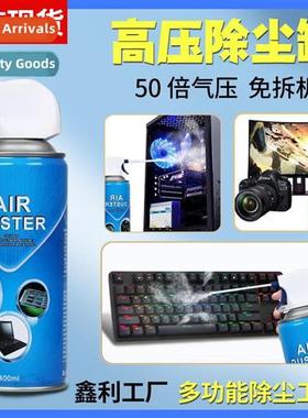 Dusting canisters computer laptop keyboard industrial chassi