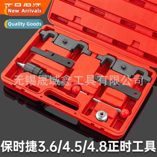 Porsche Cayenne V8/4.5L4.8L Paramera V6/3.6L Engine Camshaft