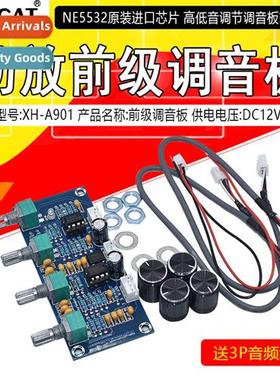NE5532 Digal Amplifier Preamp Te Board DC Te Board Hi-Low Tu