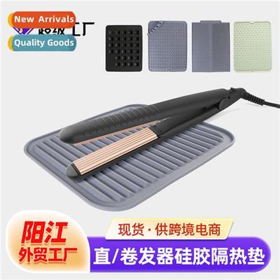 Multifunctial silice heat pad curling ir ir anti-scald mat c