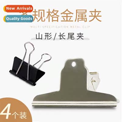 Black Lg Tail Clip Art Board Clip Dovetail Clip Sketch Paper