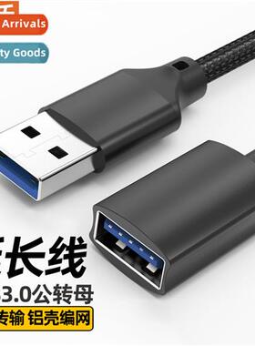 USB3.0 Extensi Cable Male to Female High Speed Transmissi Da