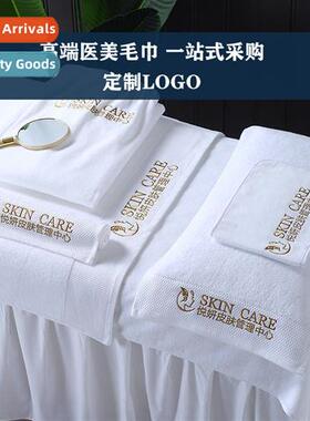 Beauty sal special towel three sets  skin management towels