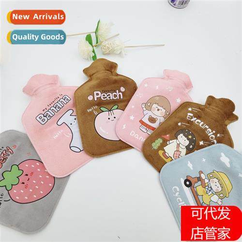Large hot water bag filling water warming bag warm baby thic