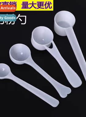 1g 2g 3g 5g 10g 15g Plastic Measuring Spo Milk Powder Spo Pa