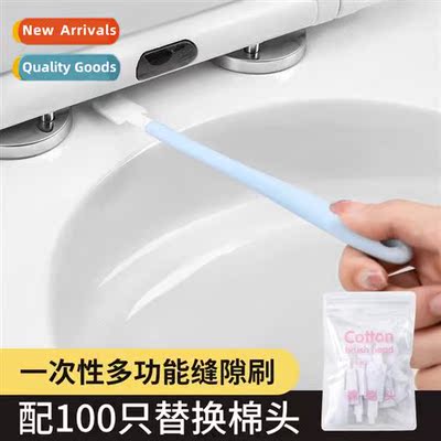 Disposable toilet crevice brush household universal small br