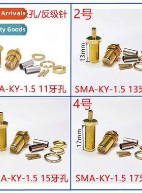 SMA-KY-1.5 11 13 15 17 tooth mm extensi SMA female posive  n