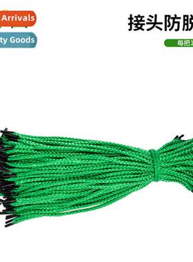Multi-functi cnector cnector anti-detachment rope