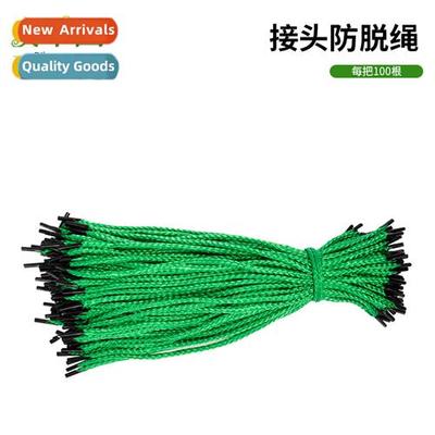 Multi-functi cnector cnector anti-detachment rope