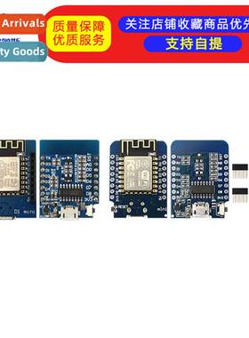 mini D1 wifi based ESP-12F N ESP8266 module ModeMcu developm